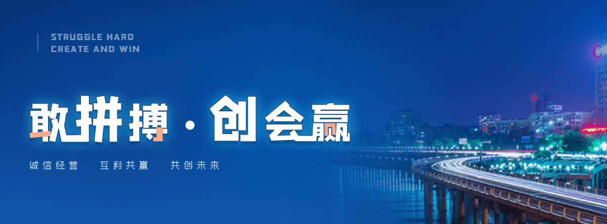 万荣低温破胶机
